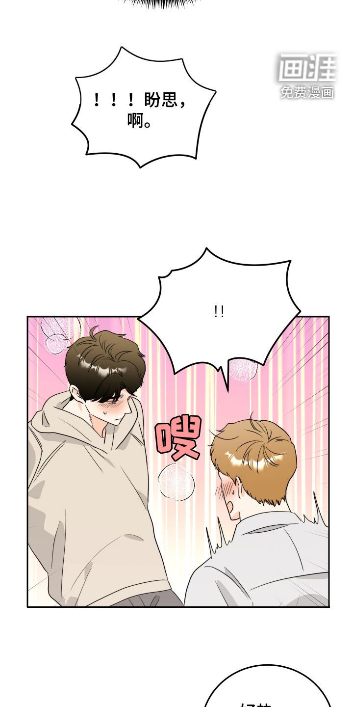 第17章：好奇怪