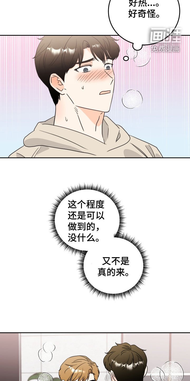 第17章：好奇怪