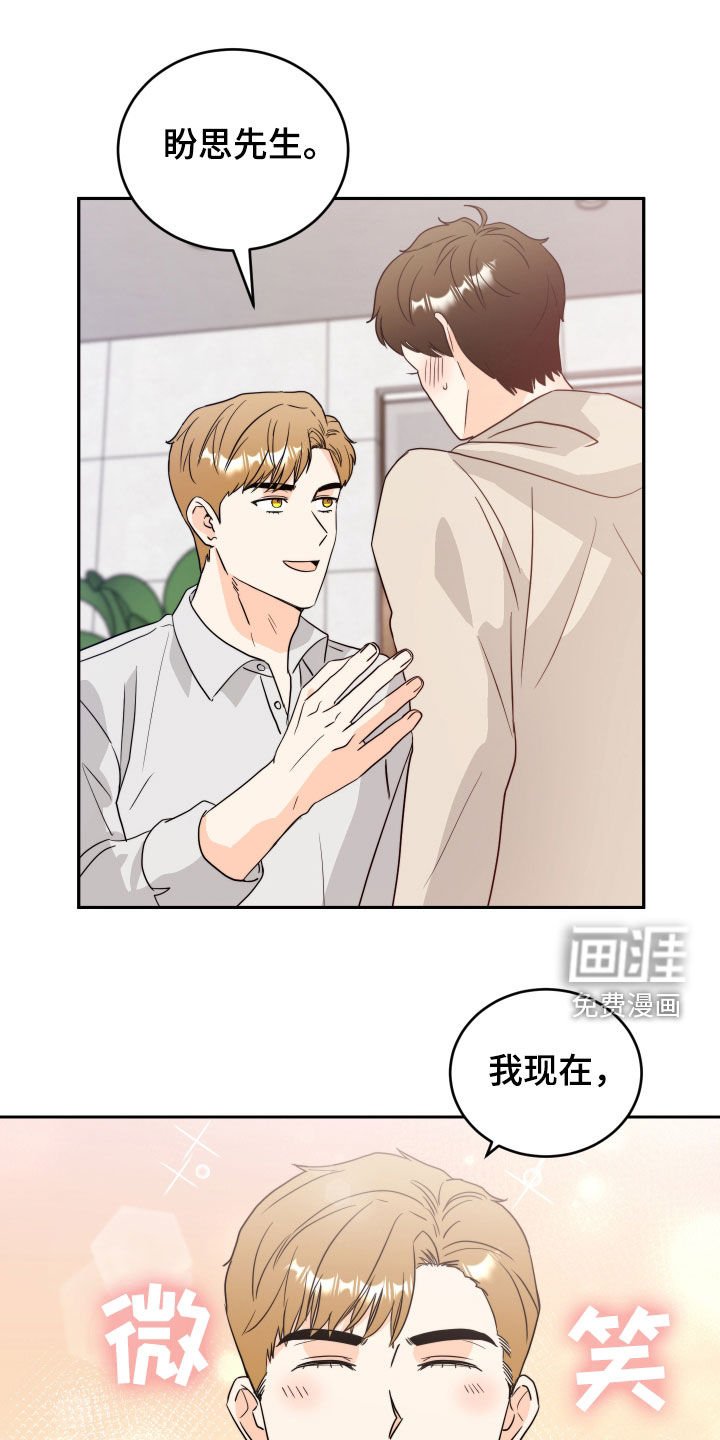 第18章：太尴尬了