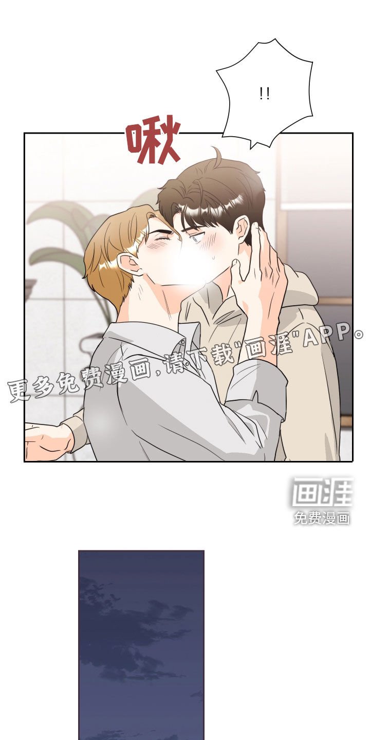 第18章：太尴尬了