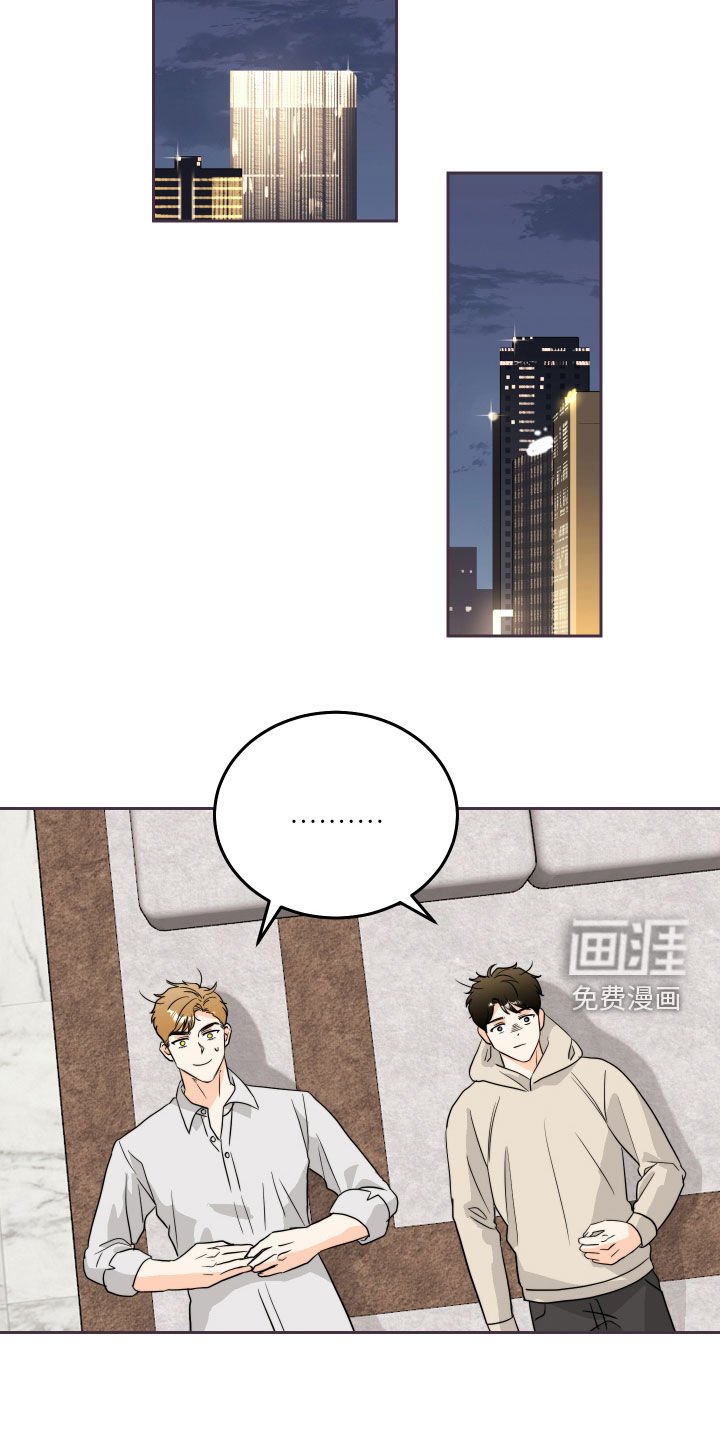 第18章：太尴尬了