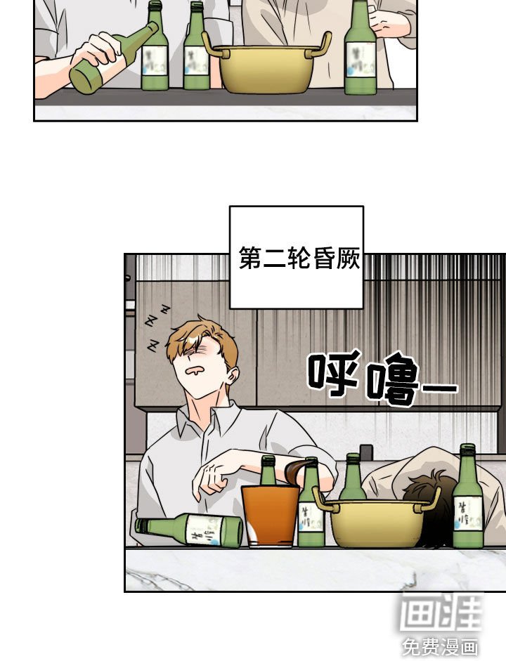 第18章：太尴尬了