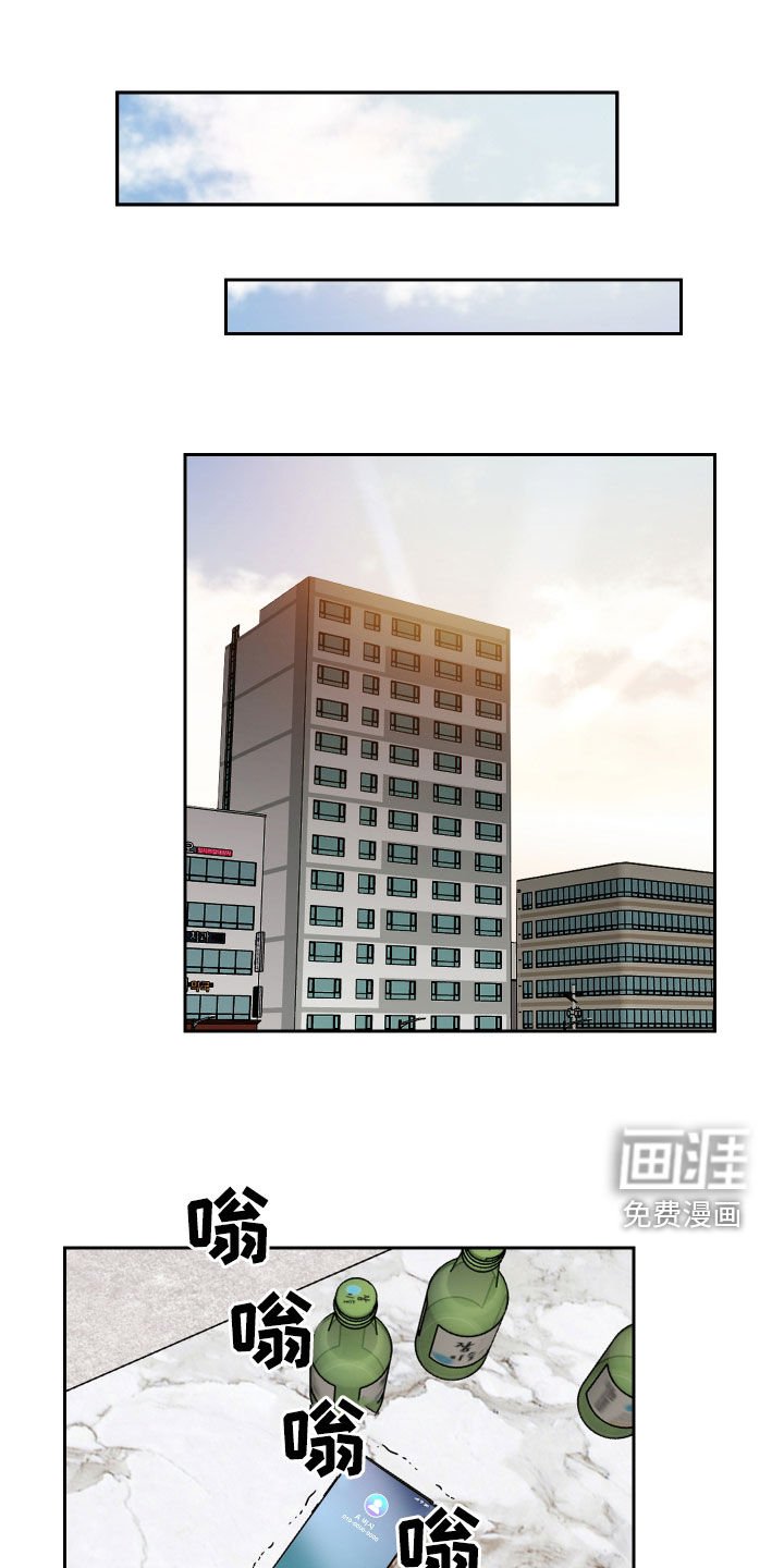 第19章：打起精神