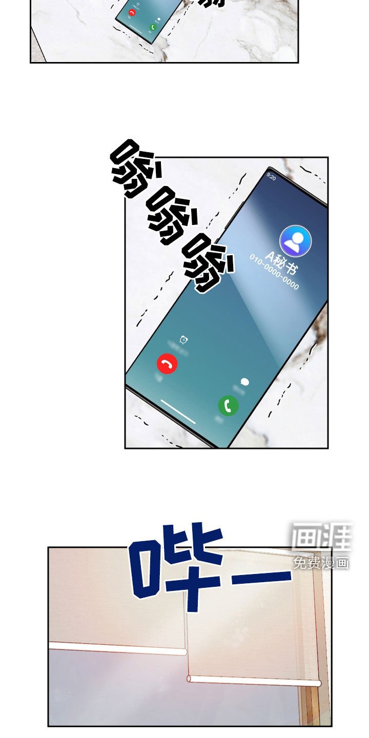 第19章：打起精神