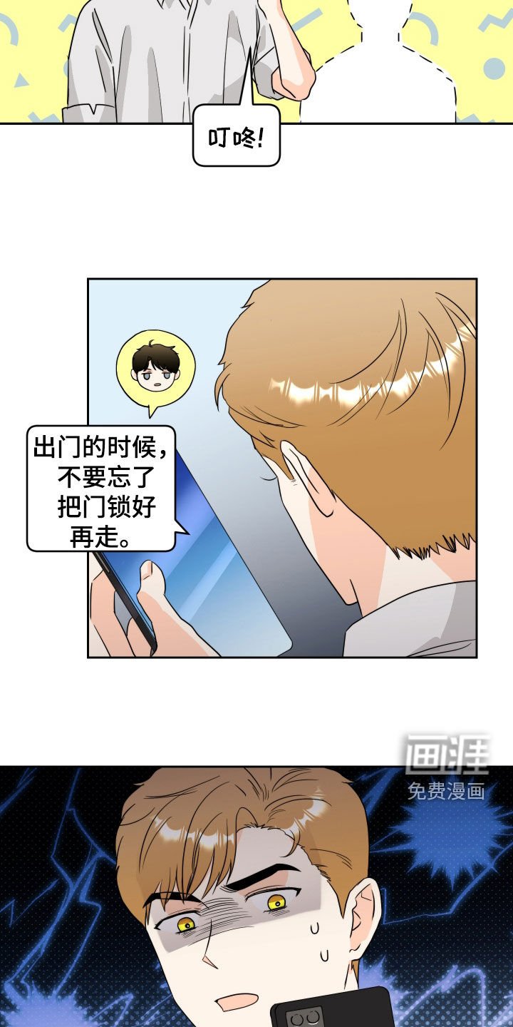 第19章：打起精神