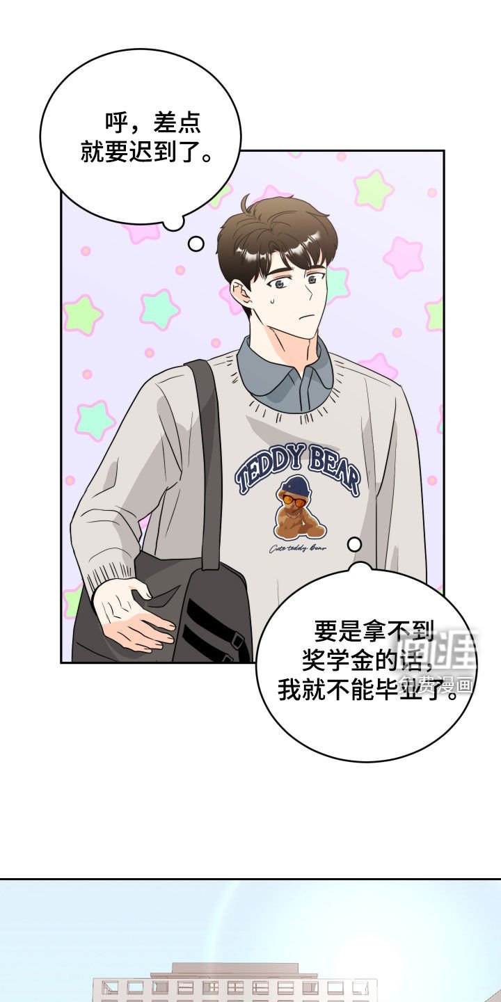 第19章：打起精神