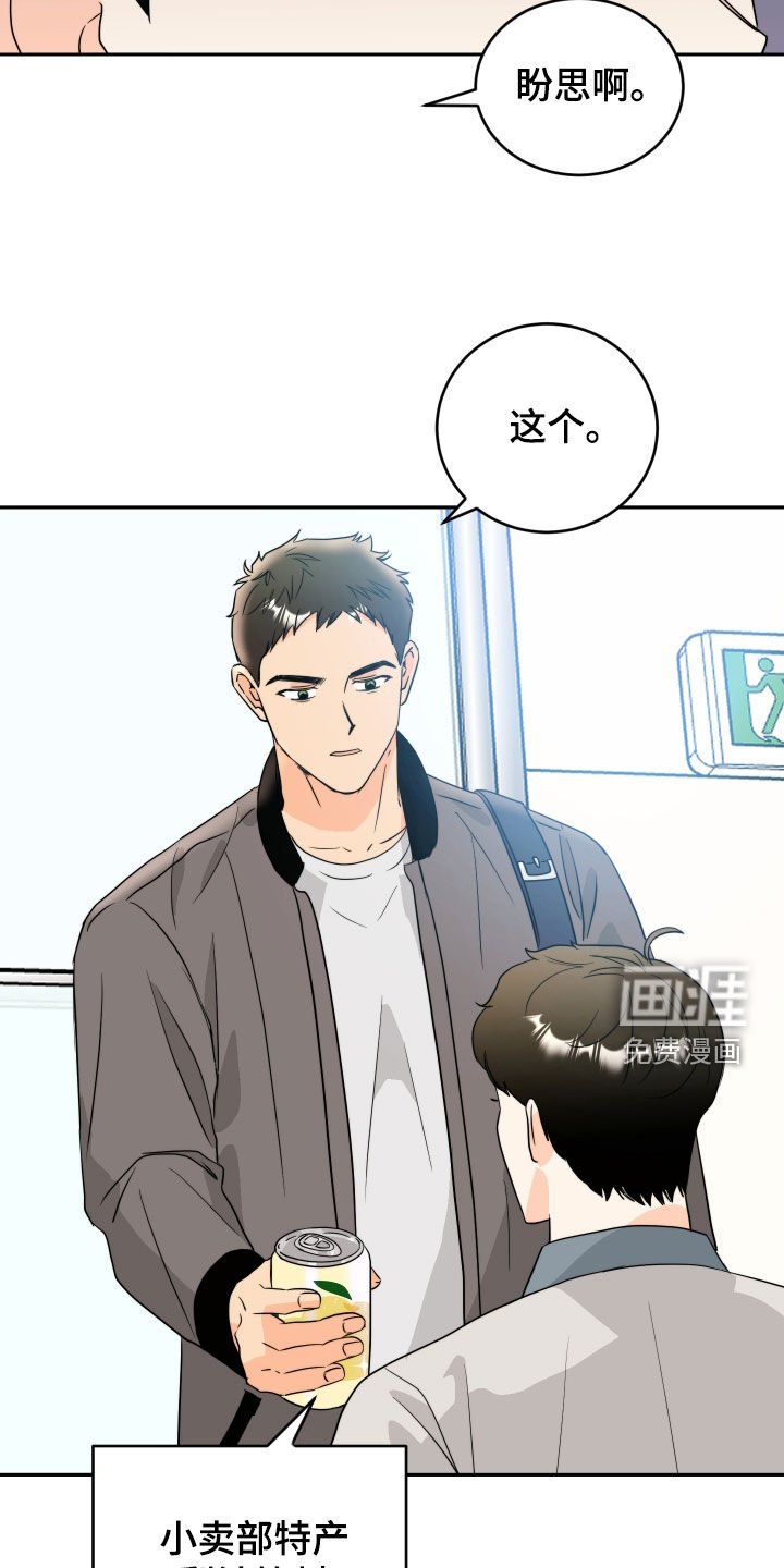 第19章：打起精神