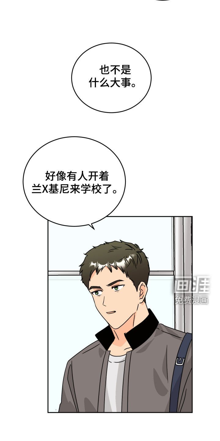 第19章：打起精神