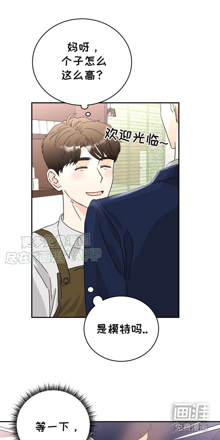 第2章：告白