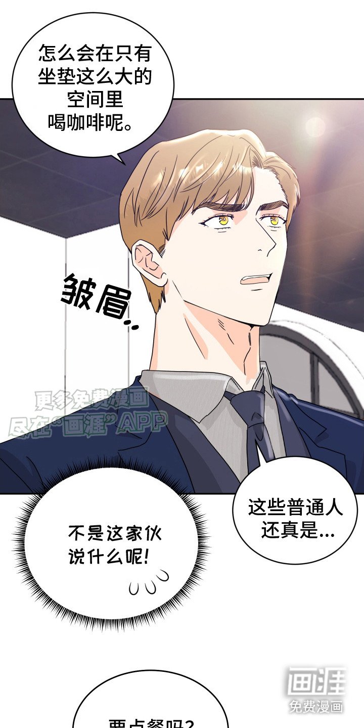 第2章：告白