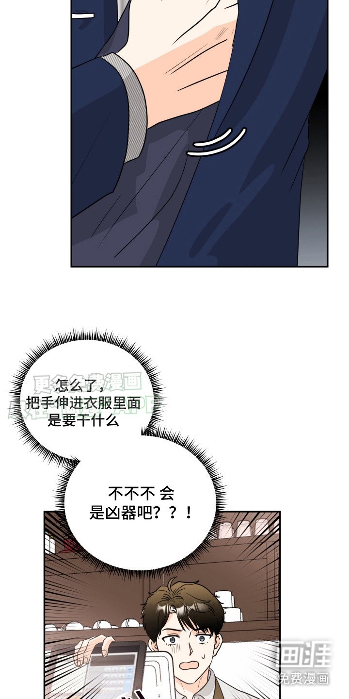 第2章：告白