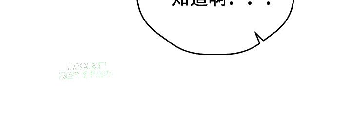 第2章：告白