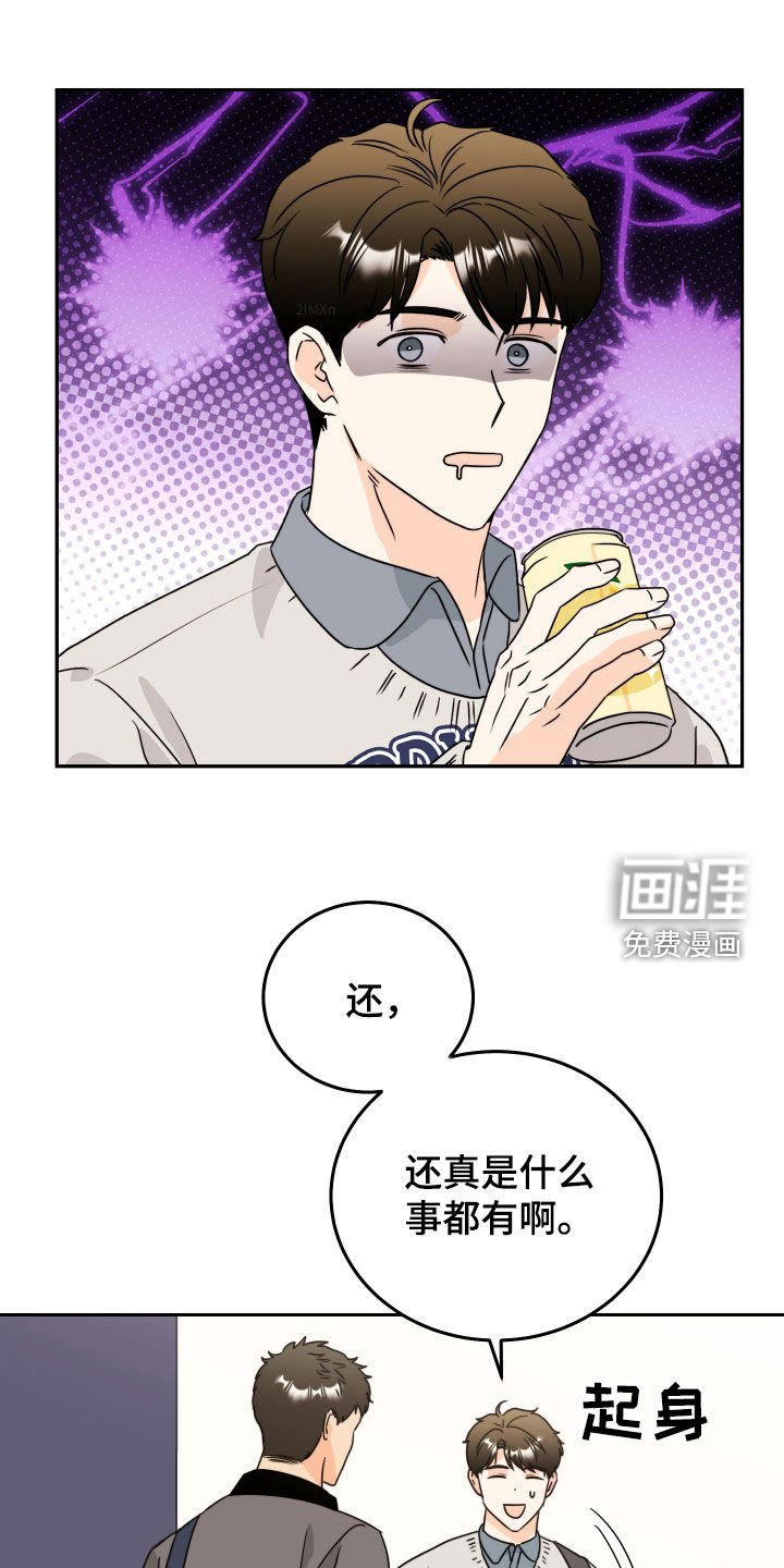 第20章：情侣物品