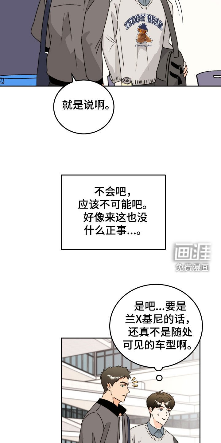第20章：情侣物品