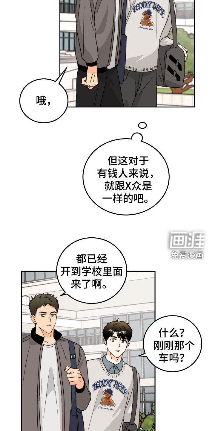 第20章：情侣物品