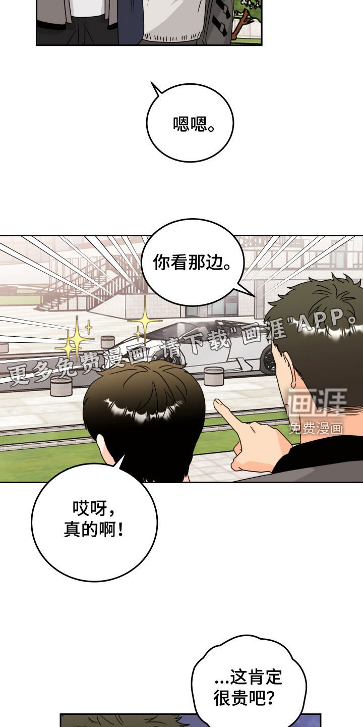 第20章：情侣物品