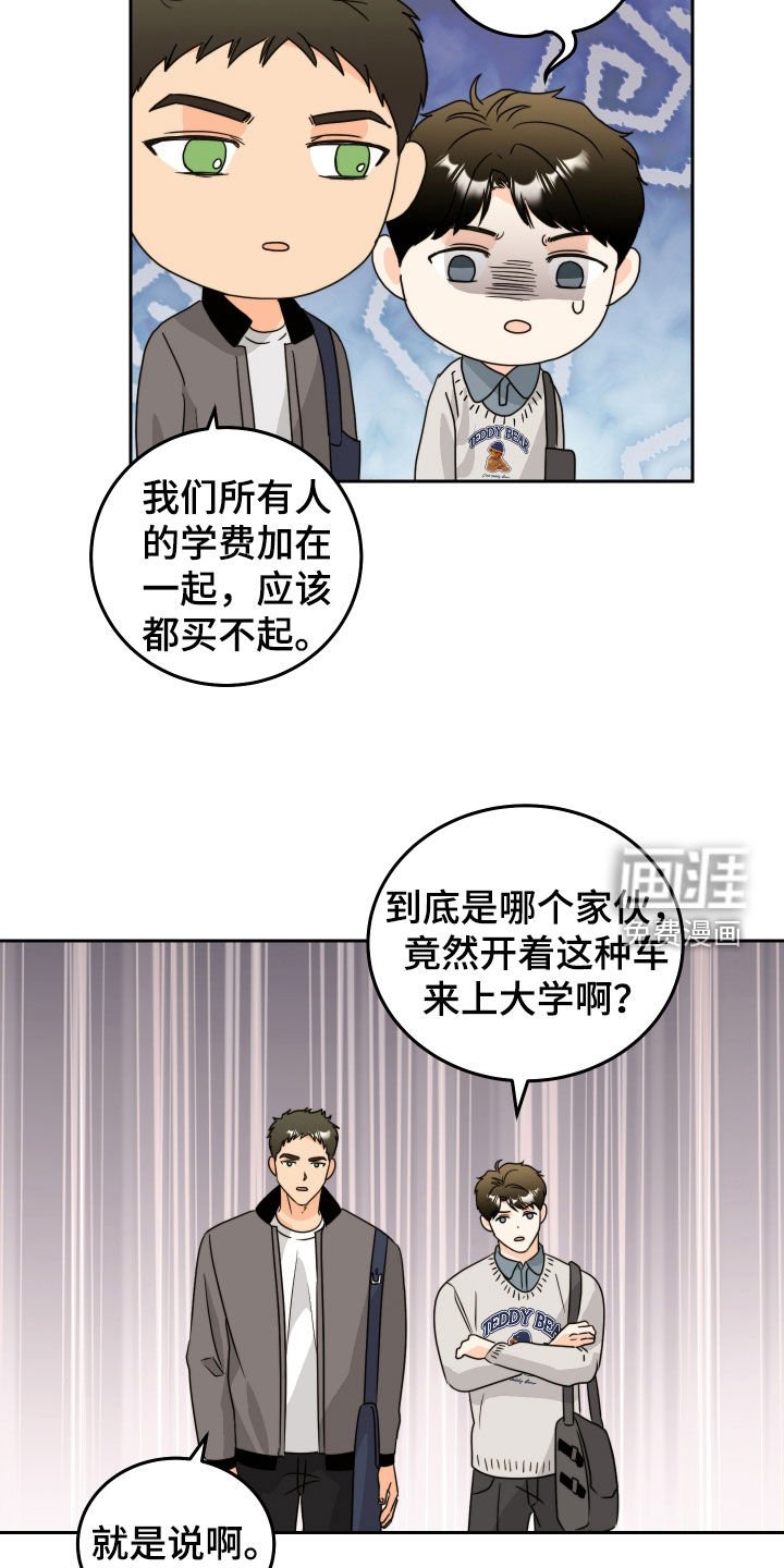 第20章：情侣物品