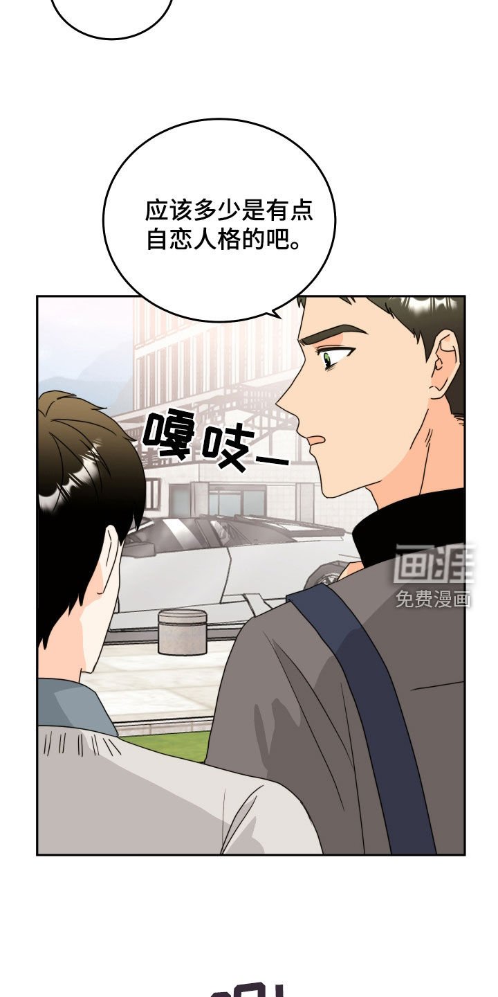 第20章：情侣物品