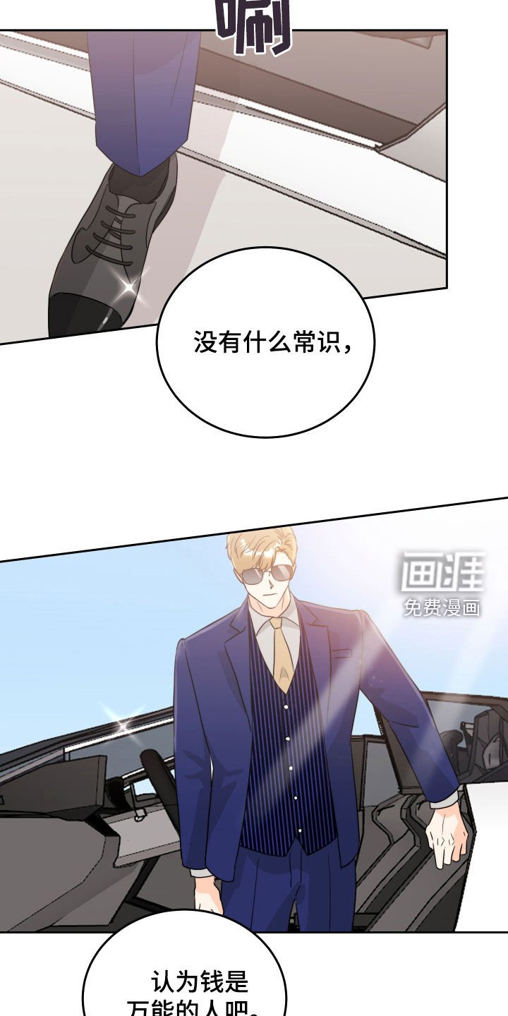 第20章：情侣物品