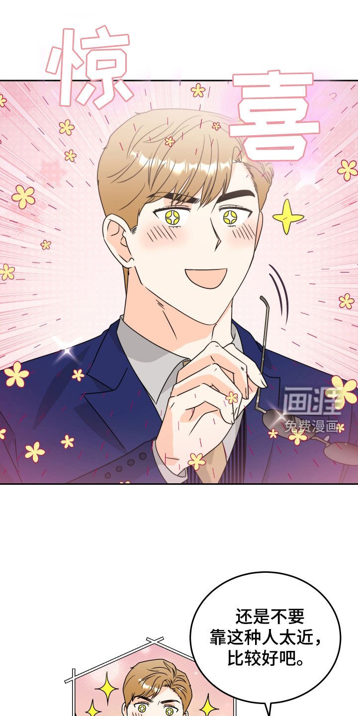 第20章：情侣物品