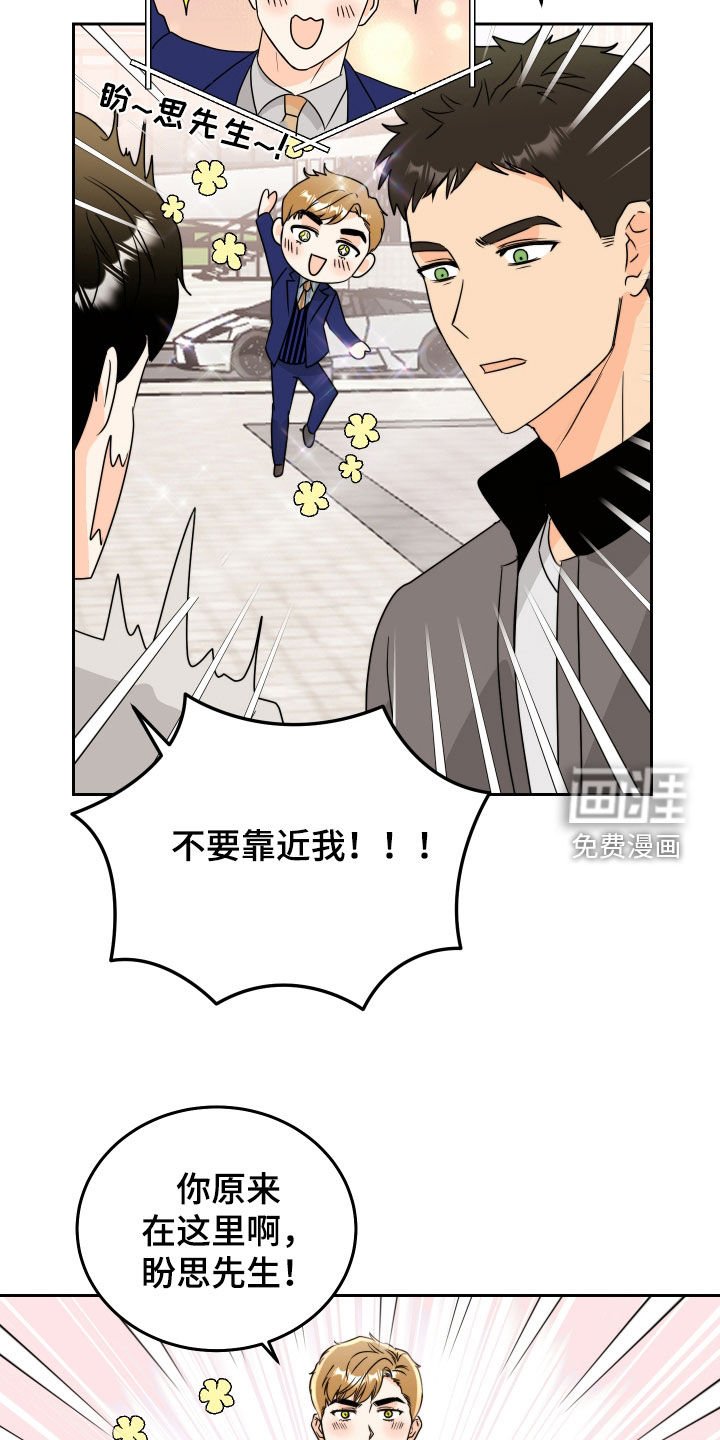第20章：情侣物品