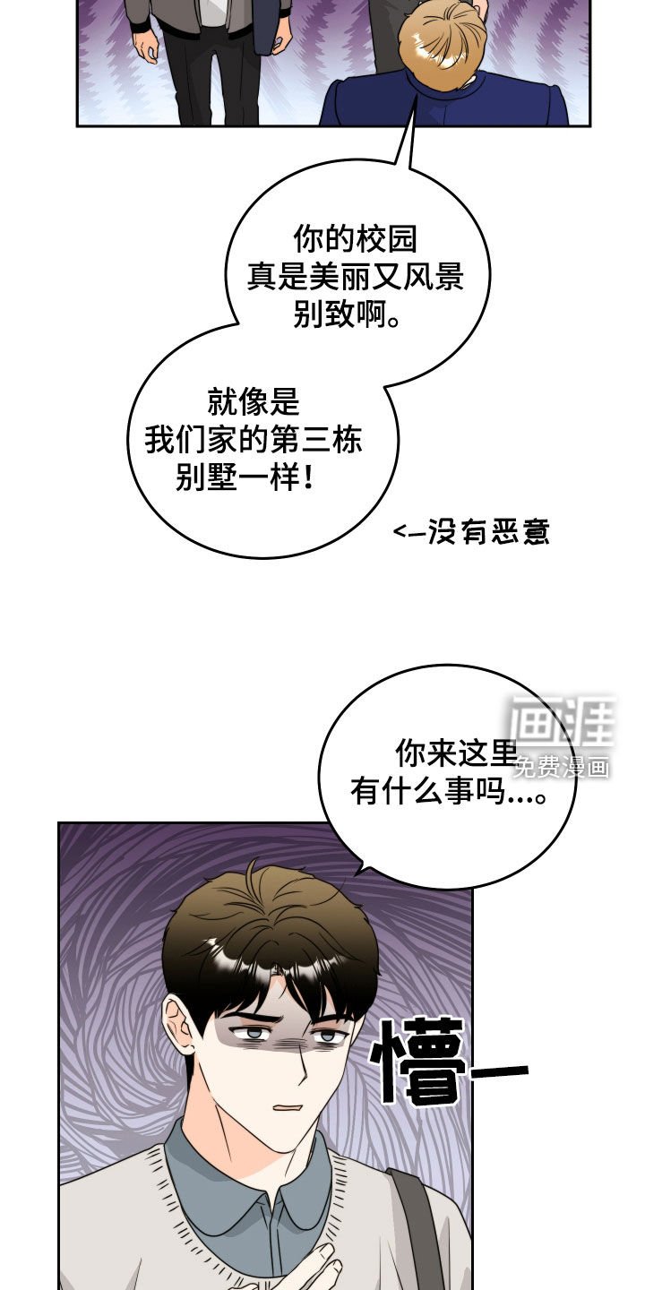 第20章：情侣物品