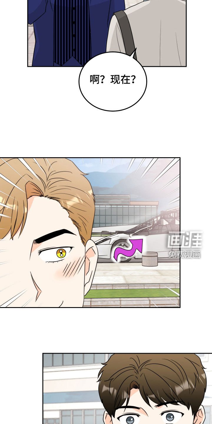 第20章：情侣物品