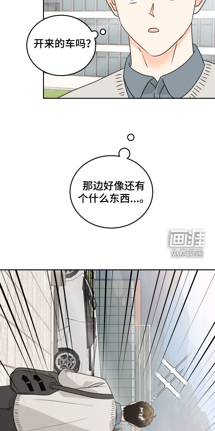 第20章：情侣物品