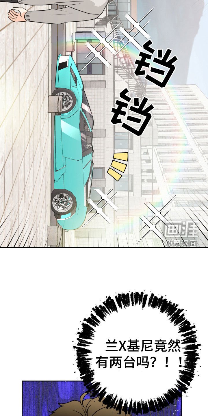 第20章：情侣物品