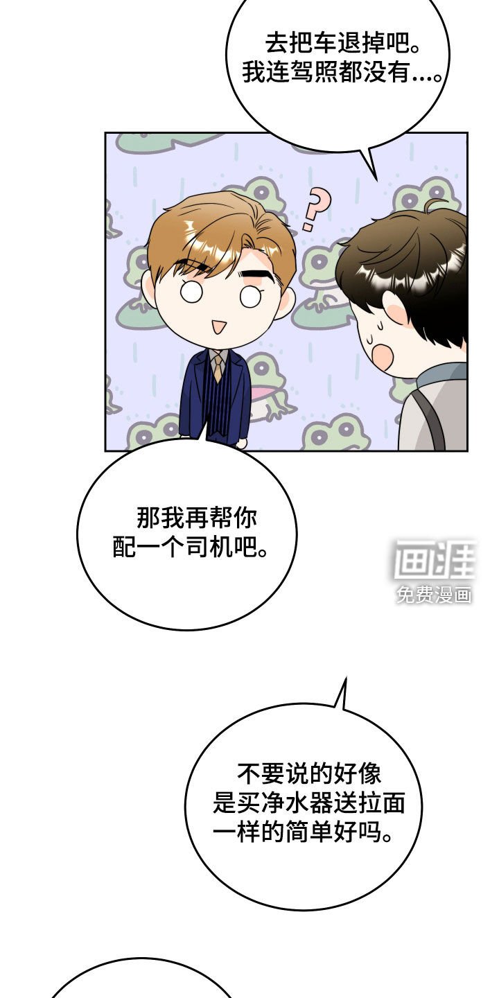 第20章：情侣物品