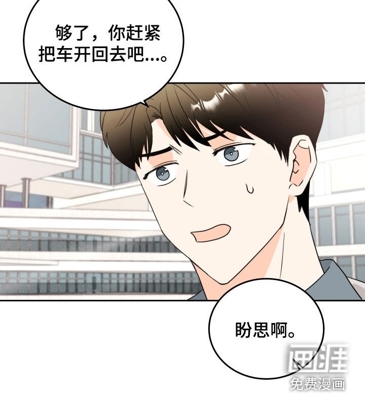 第20章：情侣物品