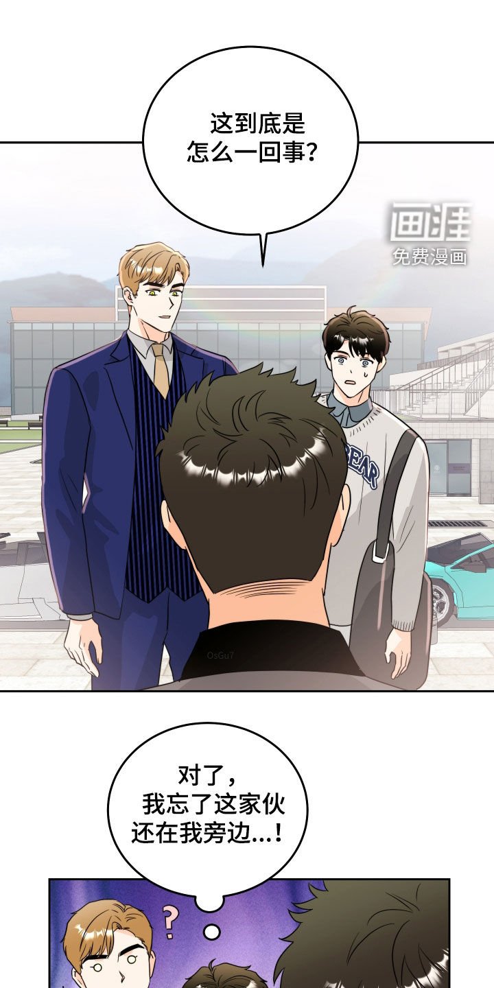 第21章：财大气粗