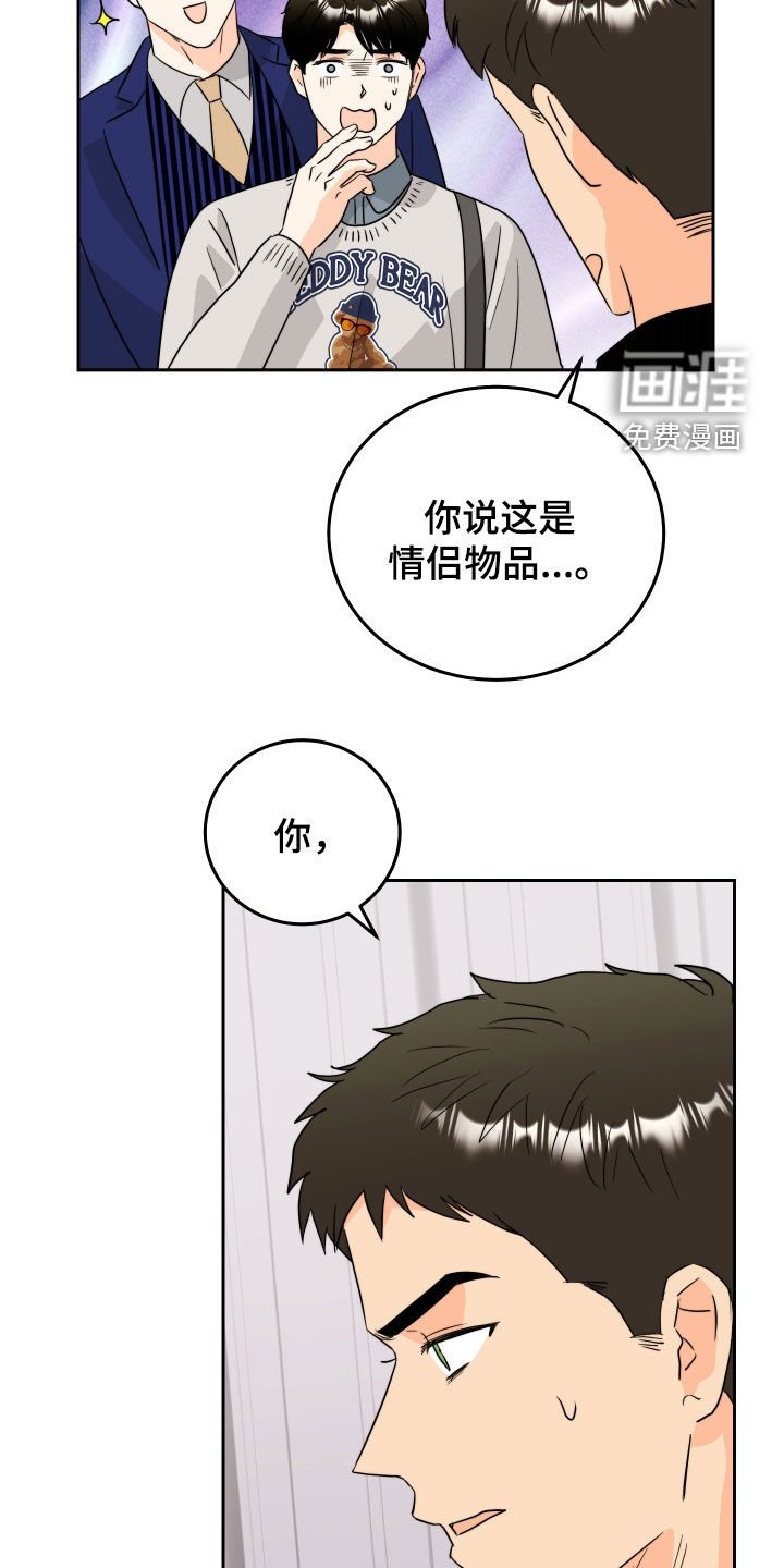第21章：财大气粗