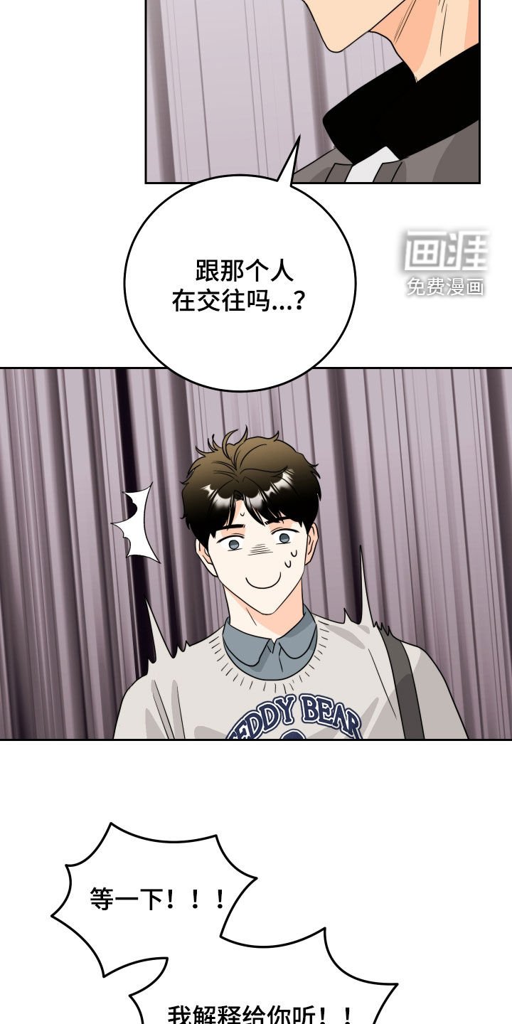 第21章：财大气粗