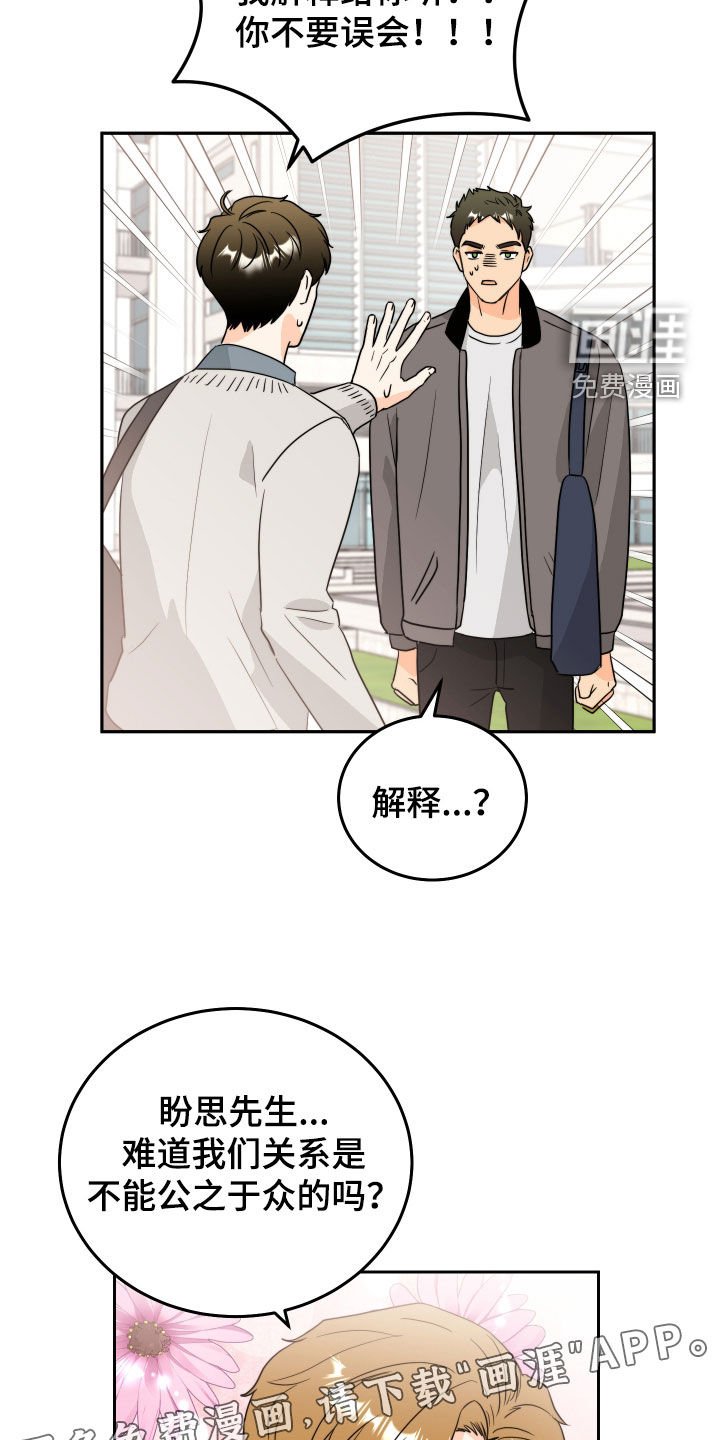 第21章：财大气粗