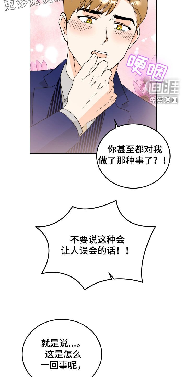 第21章：财大气粗