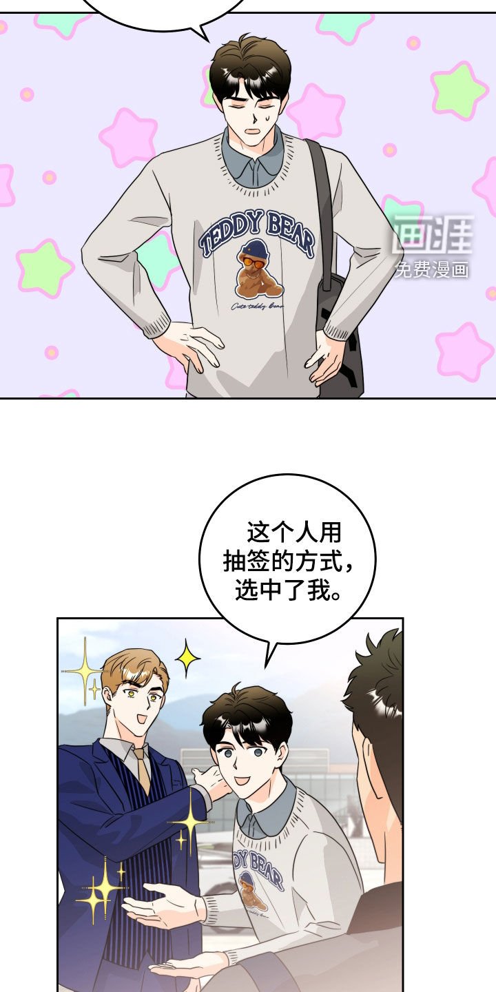 第21章：财大气粗