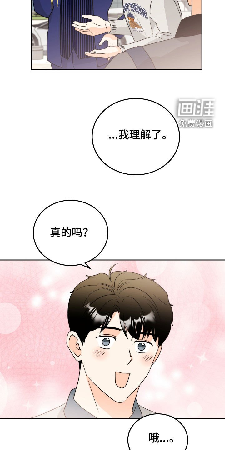 第21章：财大气粗