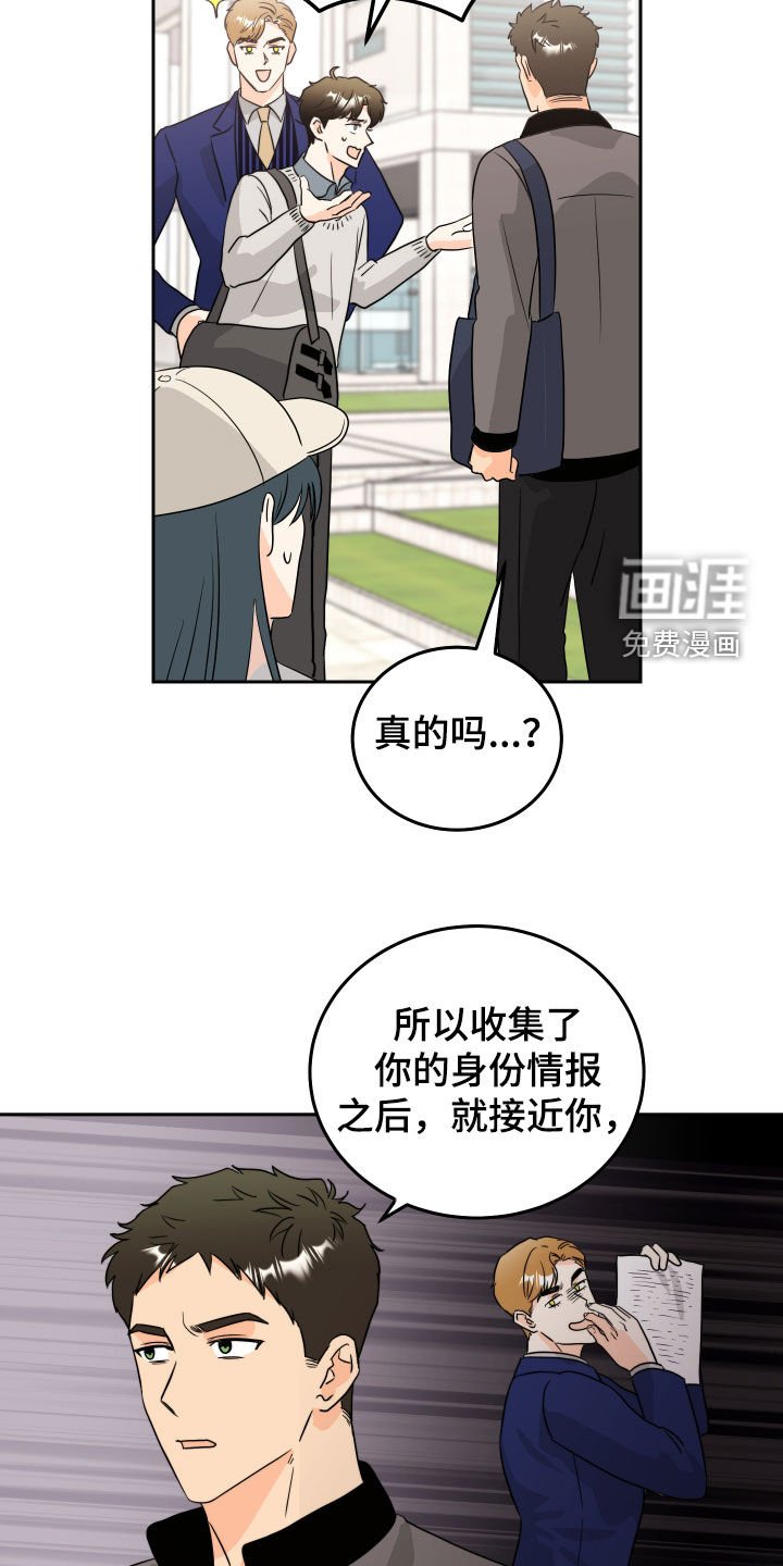 第21章：财大气粗