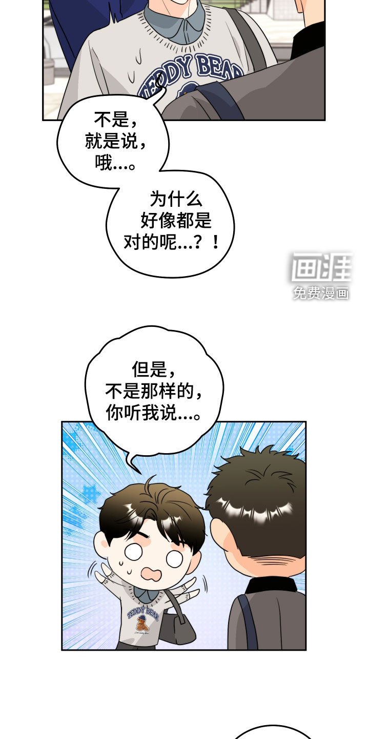 第21章：财大气粗