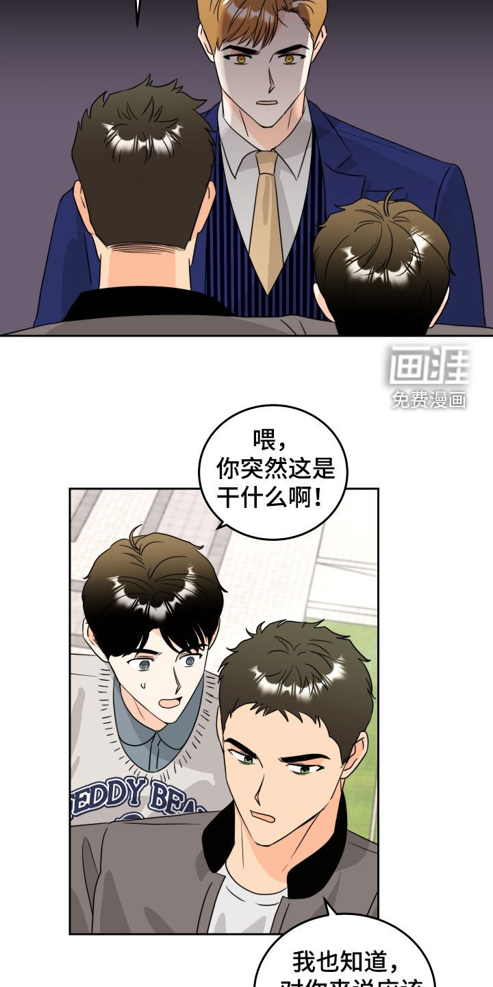 第21章：财大气粗