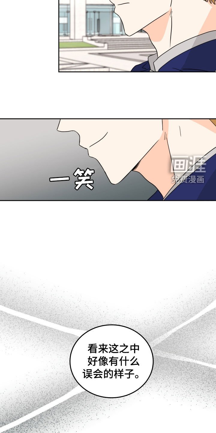第21章：财大气粗