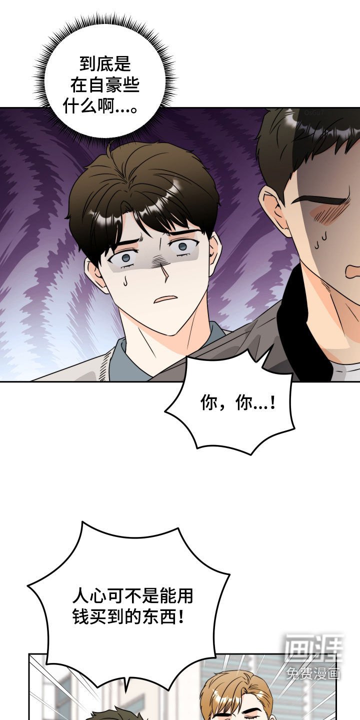 第22章：感情