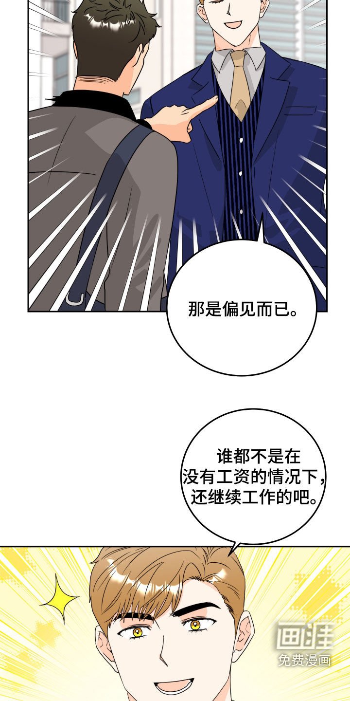 第22章：感情