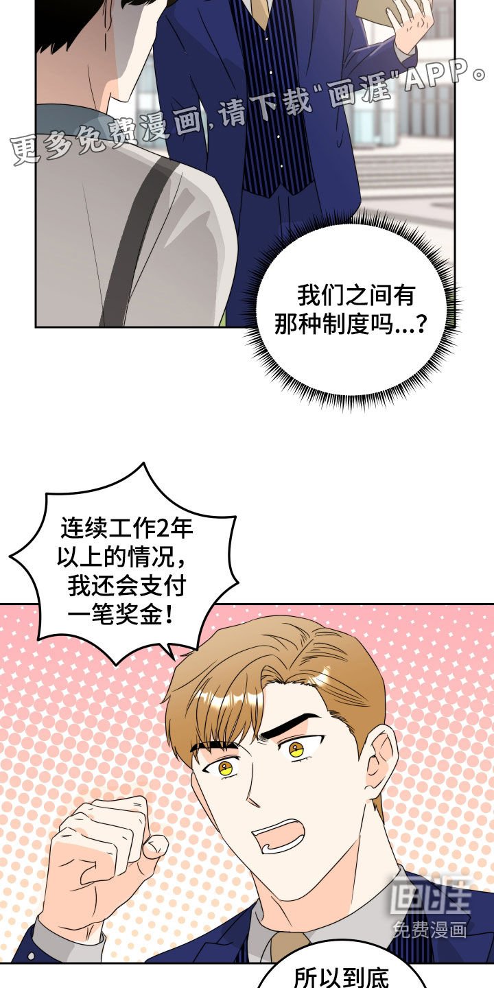 第22章：感情