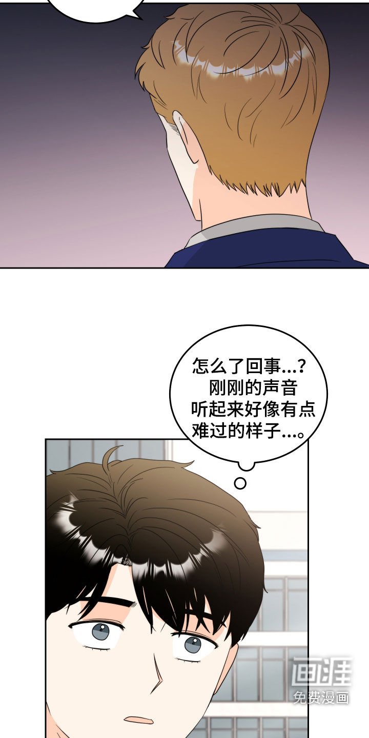 第22章：感情