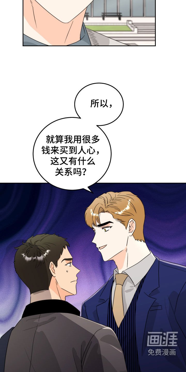 第22章：感情