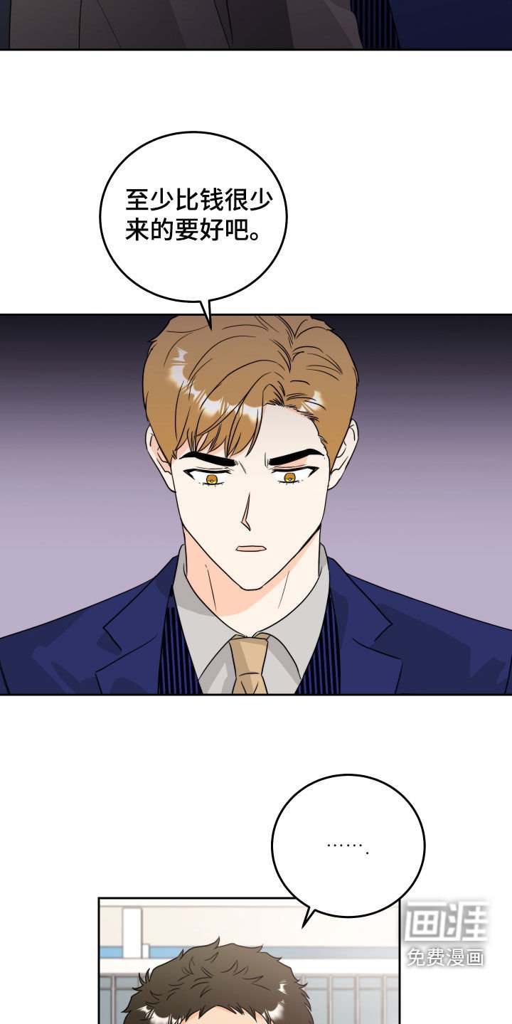 第22章：感情