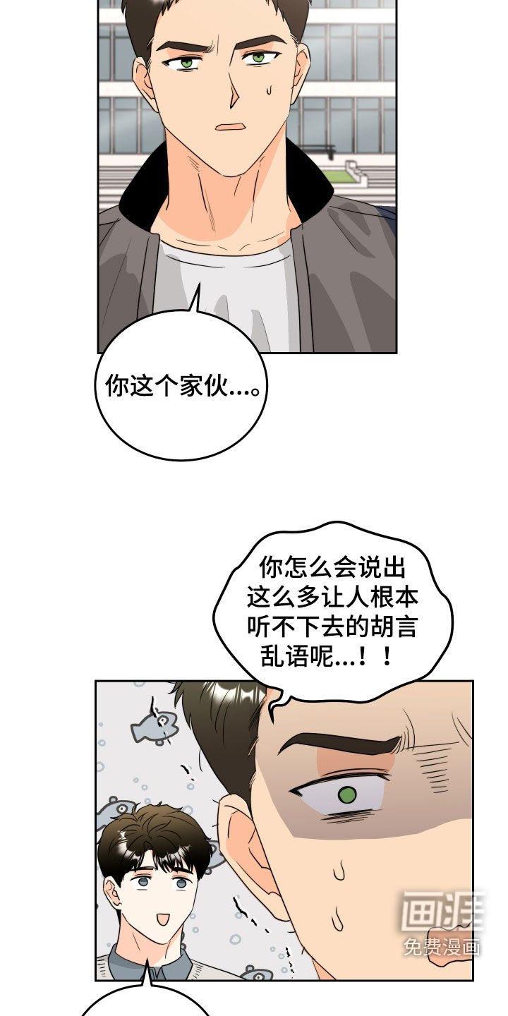 第22章：感情