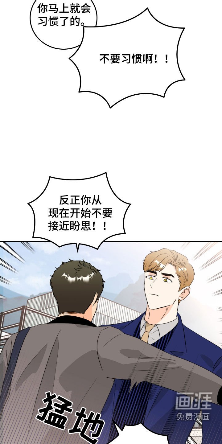 第22章：感情